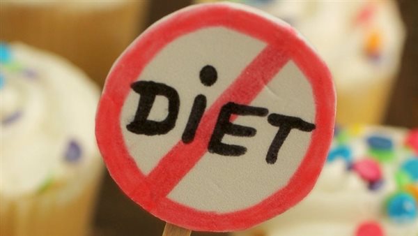 يوم اللا حمية العالمي