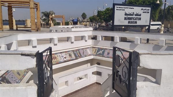 متحف التحنيط بالأقصر