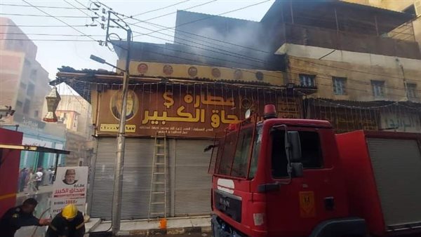 السيطرة على حريق