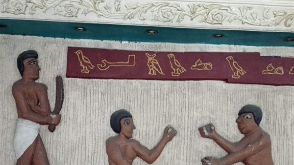 جدارية القاهرة للتأمين