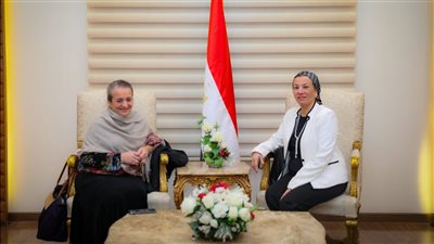وزيرة البيئة تودع الأميرة عالية بنت الحسين في ختام زيارتها لمصر 