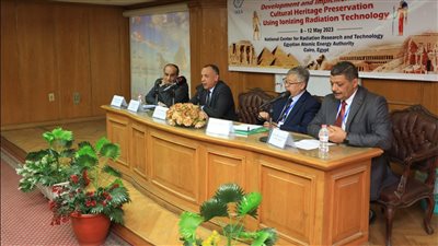  الأعلى للآثار يشارك في الاجتماع الدولي الأول لوكالة الطاقة الذرية | صور 