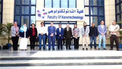 التعليم العالي: تعاون بحثي وصناعي بين بحوث الفلزات وكلية النانوتكنولوجي بجامعة القاهرة