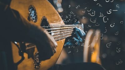 أمين الفتوى يحسم الجدل: الموسيقى في حد ذاتها ليست حرامًا