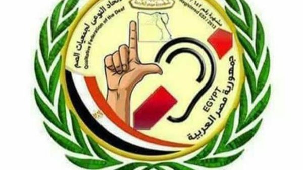  الإتحاد النوعي لمؤسسات