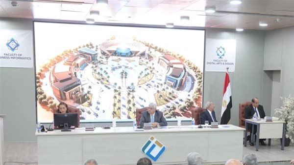 الأعلى للجامعات