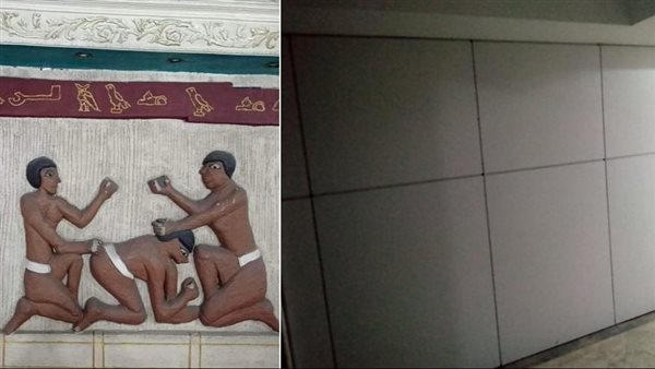 جدارية فرع القاهرة