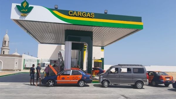 شركة الغاز الطبيعي