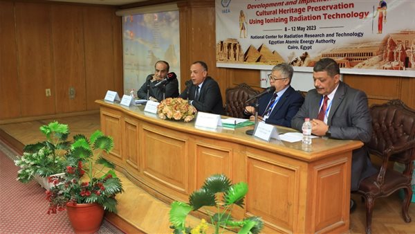  الاجتماع الدولي