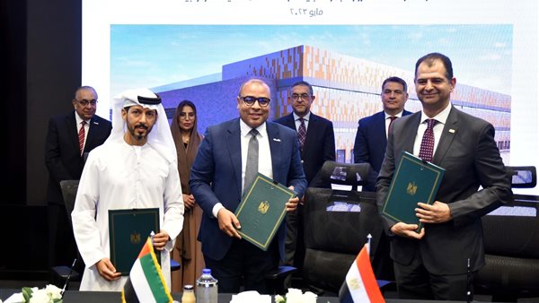 توقيع مذكرة التفاهم