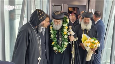 البابا تواضروس الثاني يصل إلى روما للقاء بابا الفاتيكان