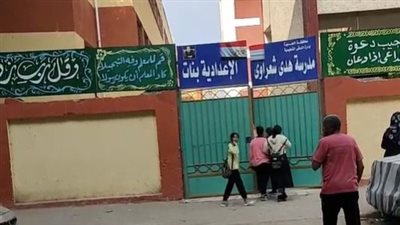 توافد طلاب الصفين الثاني الإعدادي والثانوي على لجان الامتحانات بالمحافظات| بث مباشر 