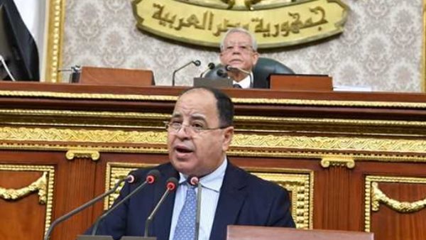 وزير المالية في مجلس