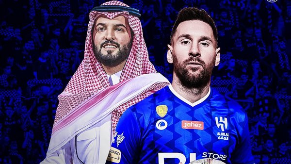 ميسي بقميص الهلال