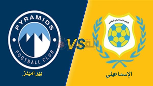 Pyramids vs Ismaily