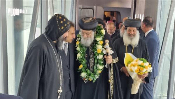 البابا تواضروس يصل