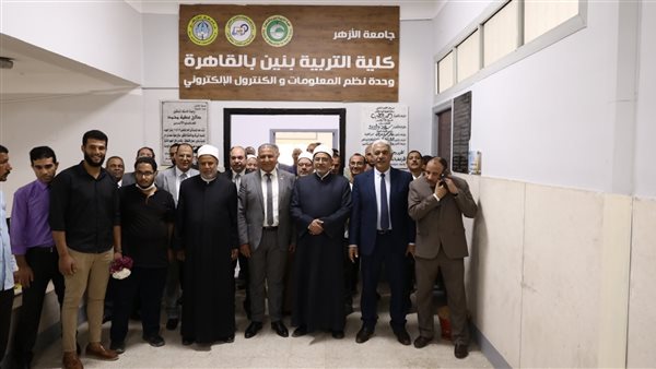 رئيس جامعة الأزهر