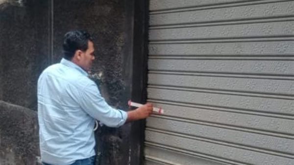 غلق وتشميع مغسلة