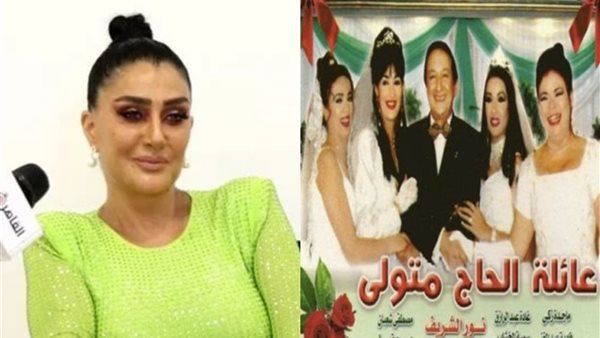 بوستر مسلسل عائلة