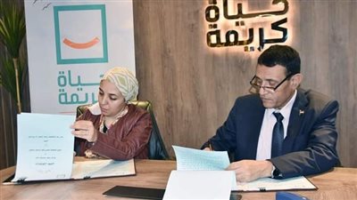 تعليم الكبار وحياة كريمة يوقعان بروتوكول تعاون من أجل المواطن المصري