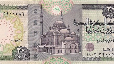 مصادر: وقف طباعة النقود الورقية فئة الـ 10 و20 جنيها نهاية العام الجاري 