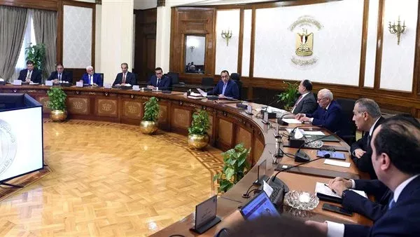 الاجتماع الإسبوعي