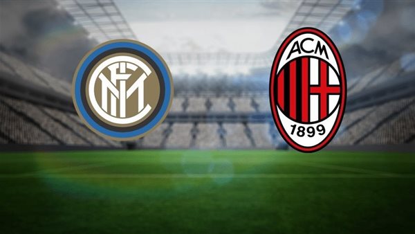 مشاهدة مباراة ميلان