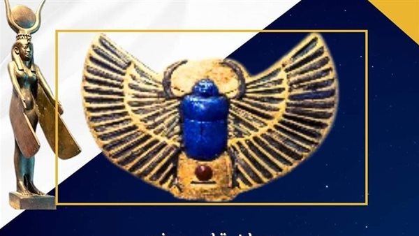 جعران قلب مجنح 