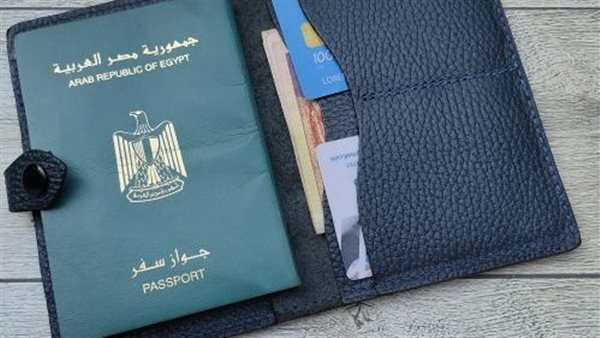 استخراج جواز سفر