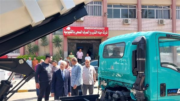 شركة مياه الشرب والصرف