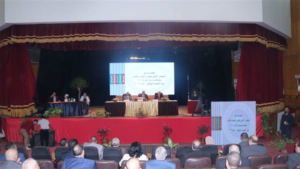 مجلس التعليم والطلاب