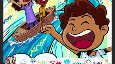 للعام السادس على التوالي.. القاهرة 24 يرعى مهرجان آرت نارتي للفنون الموجه للأطفال في أسوان 