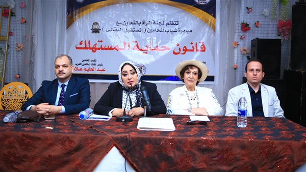 ندوة لجنة المرأة