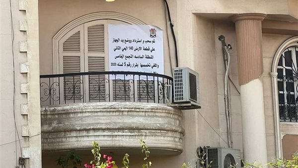 صورة من أحدى الفيلات