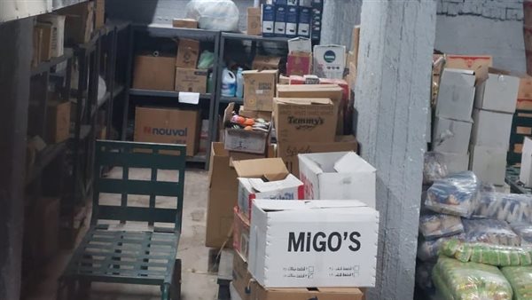 مخزن مواد غذائية