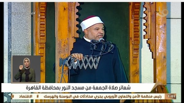 بث مباشر صلاة الجمعة