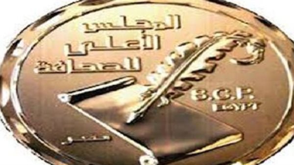 الأعلى للصحافة 