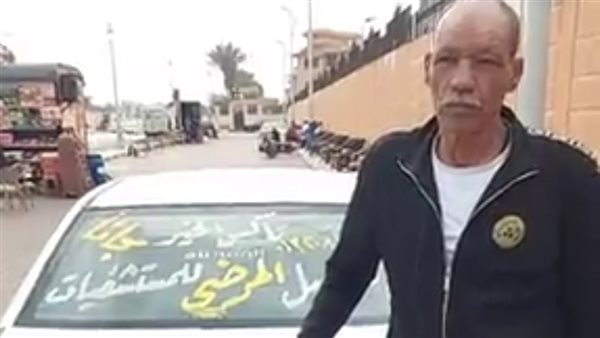 عم سعيد سائق تاكسي