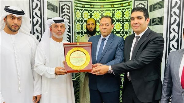 سفارة الإمارات لدى