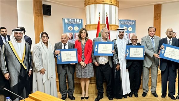 سفيرة الإمارات تشارك