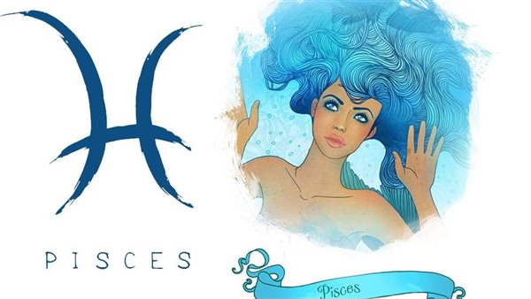 حظك اليوم برج الحوت