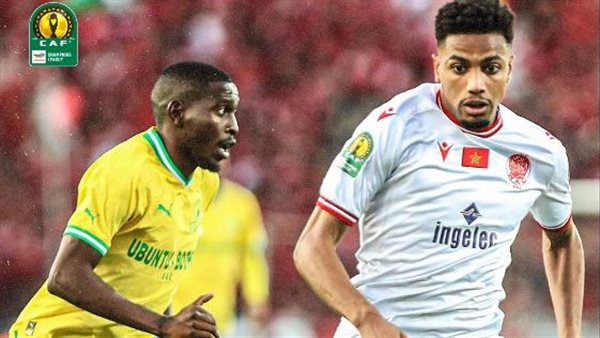 الوداد وصن داونز