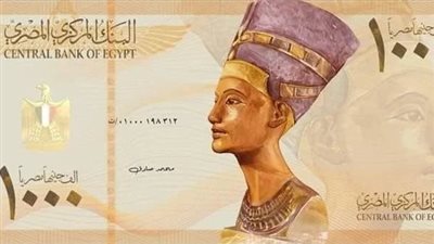 مصدر يكشف حقيقة طرح عملة فئة 1000 جنيه بالبنوك | بث مباشر