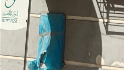 شكاوى من تعطل ماكينة الصراف الآلي ATM منذ عام بقرية اللاهون بالفيوم