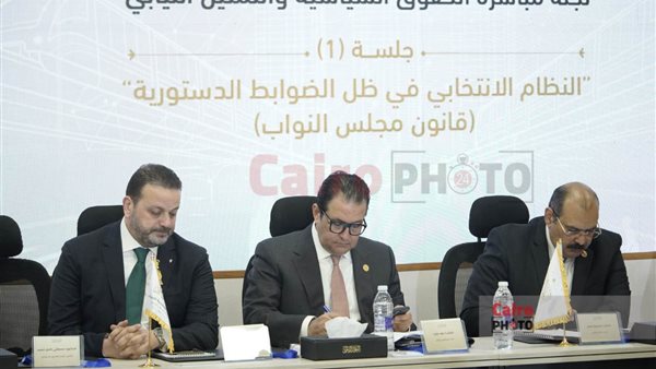 اجتماع مباشرة الحقوق