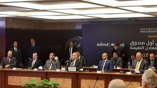 مؤتمر الرقابة المالية