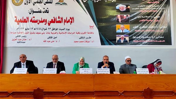 الدكتور محمد المحرصاوي