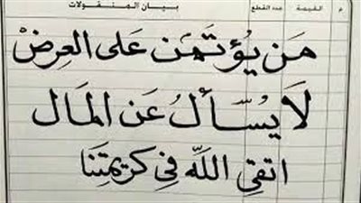 داعية إسلامي: مقولة من يؤتمن على العرض لا يُسأل عن المال باطلة.. وكانت للشهرة والتريند