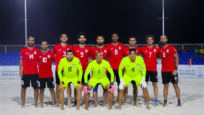 بعثة منتخب الشاطئية تغادر إلى تونس للمشاركة بدورة الألعاب الإفريقية.. اليوم