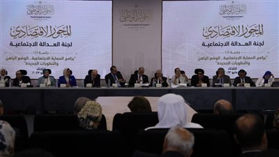 توافق بلجنة العدالة الاجتماعية بالحوار الوطني على مشروع قانون خاص بتنظيم العمالة المنزلية وغير المنتظمة